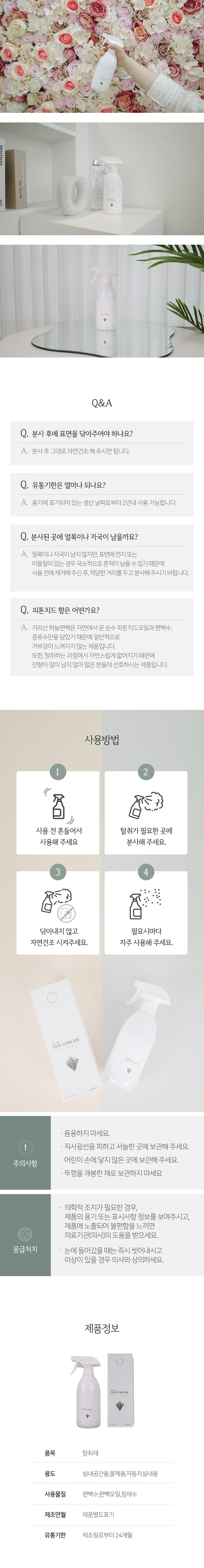 캠페인 썸네일
