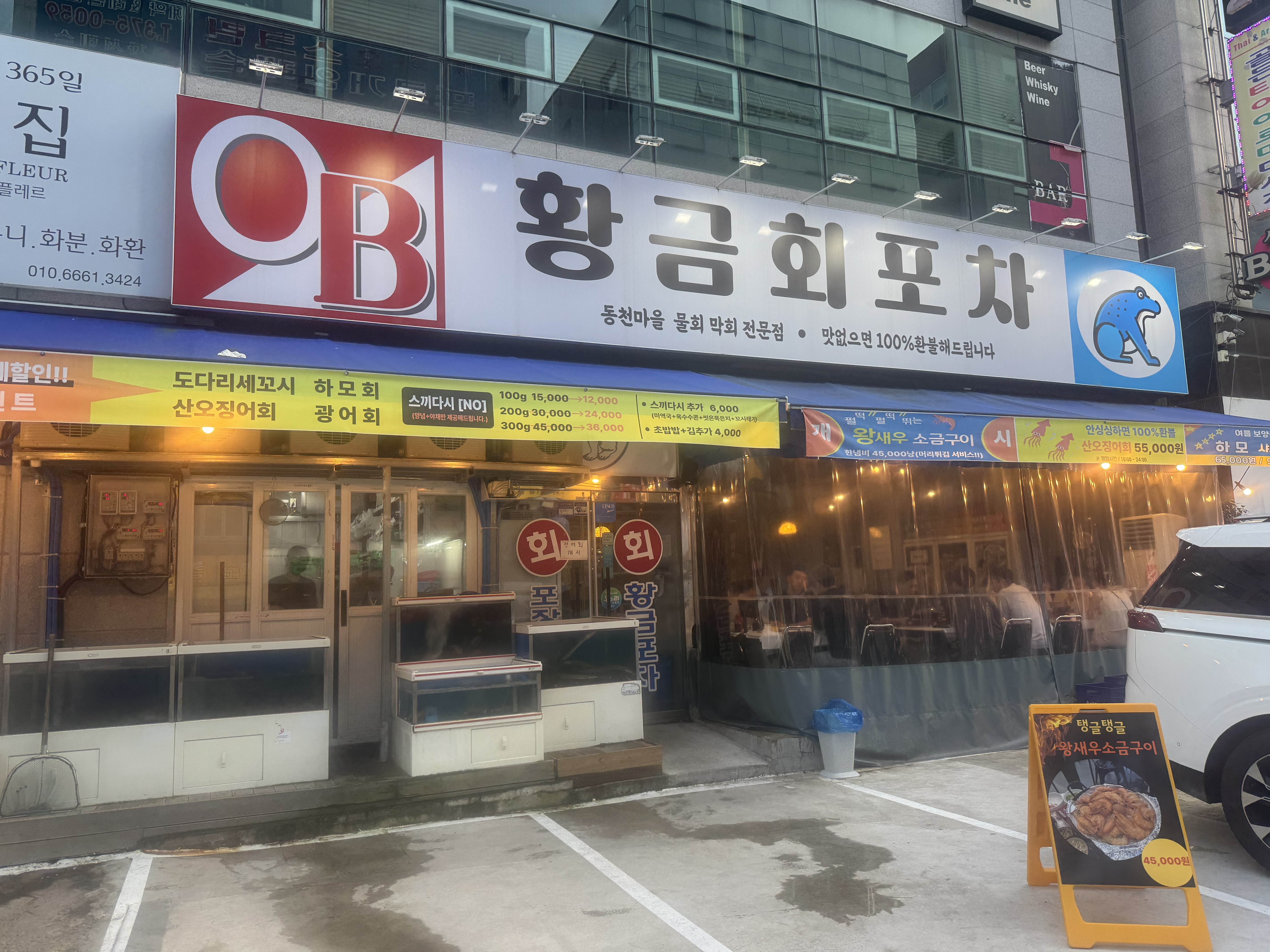 캠페인 썸네일