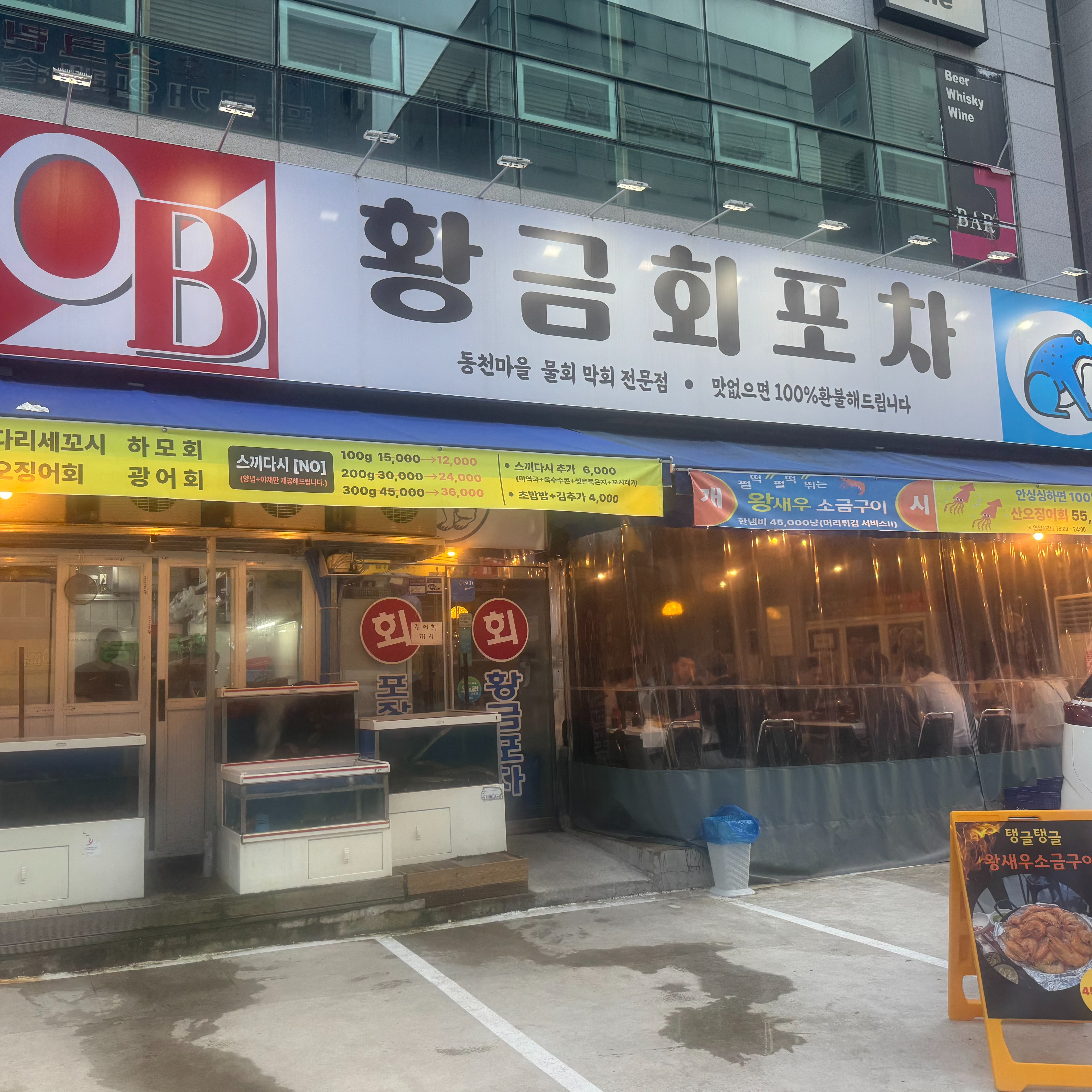 캠페인 썸네일