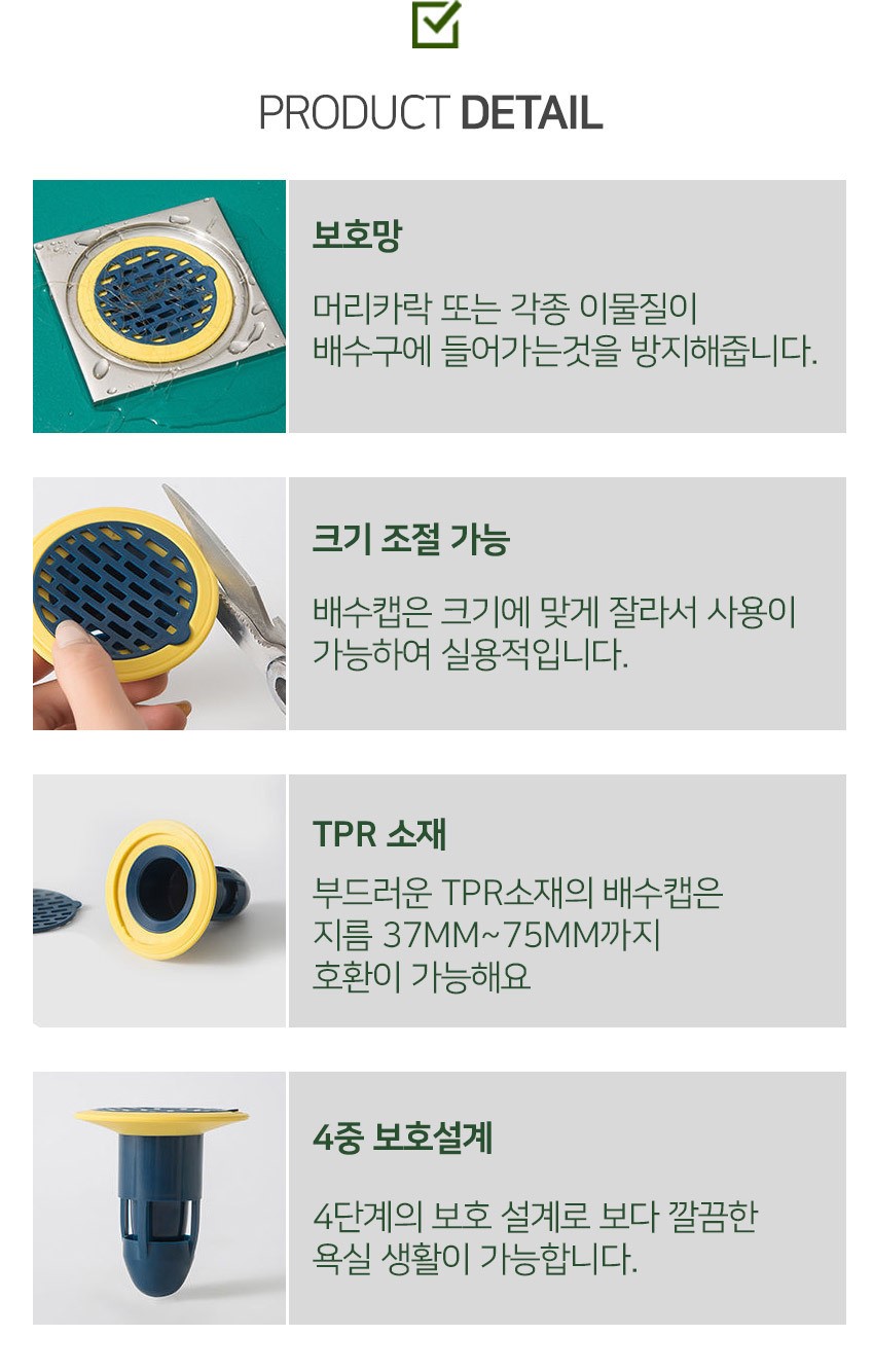 캠페인 썸네일