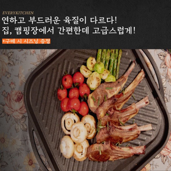 캠페인 썸네일