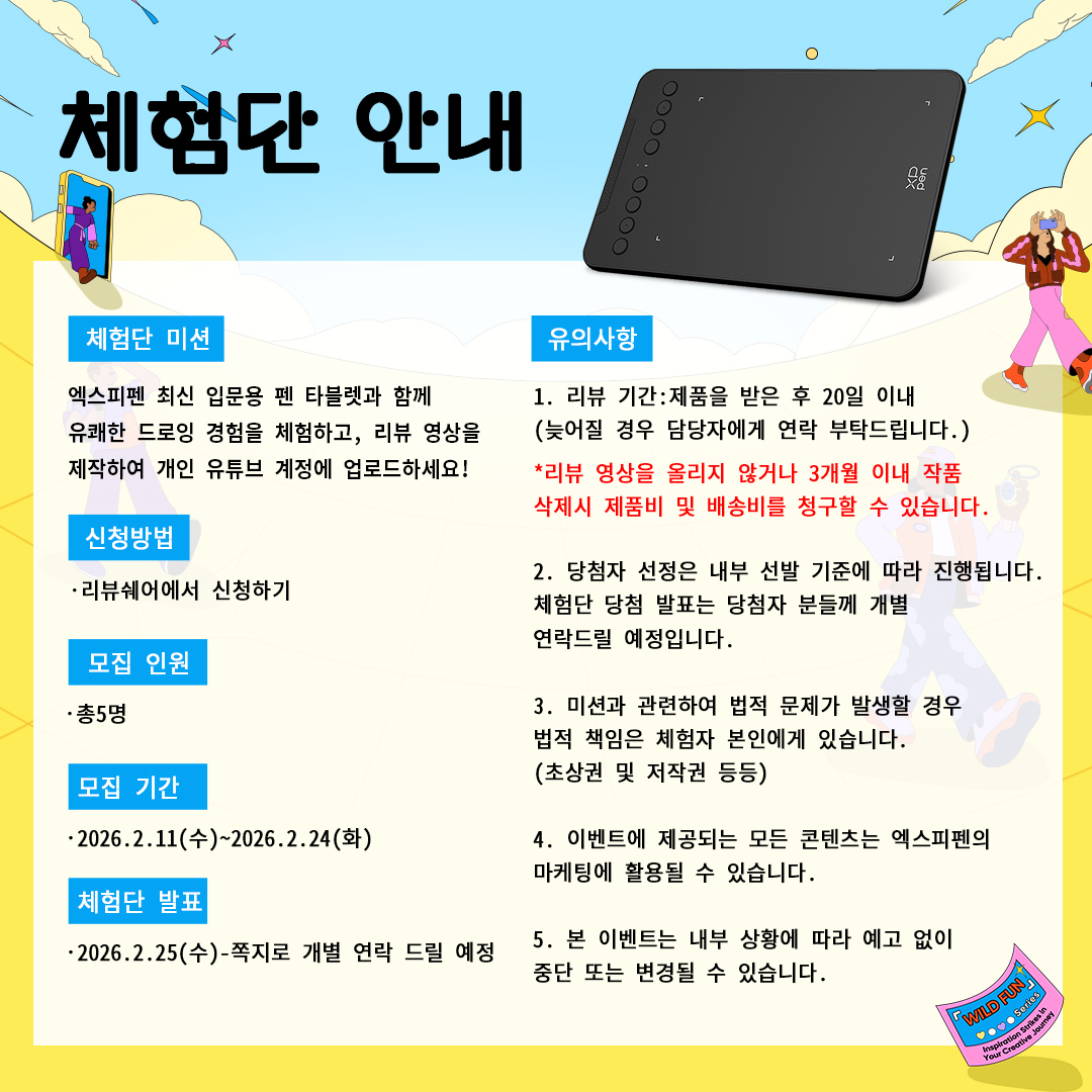 캠페인 썸네일