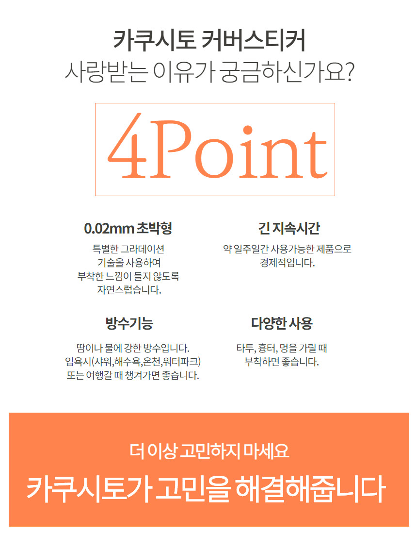 캠페인 썸네일