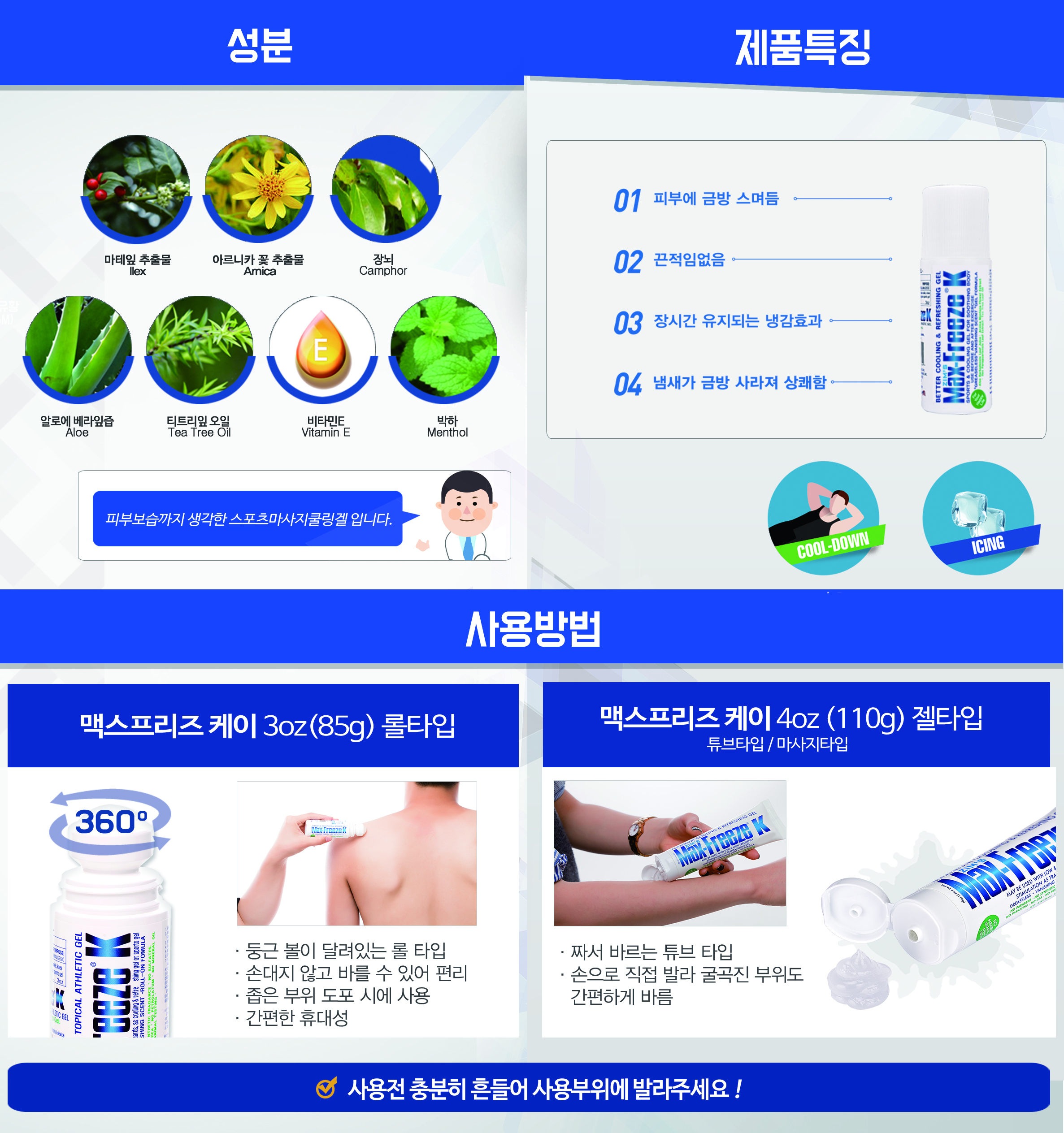 캠페인 썸네일