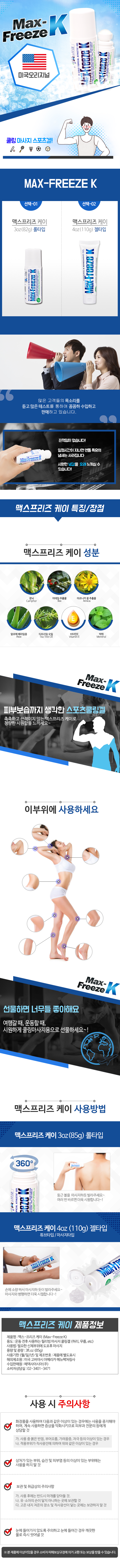 캠페인 썸네일
