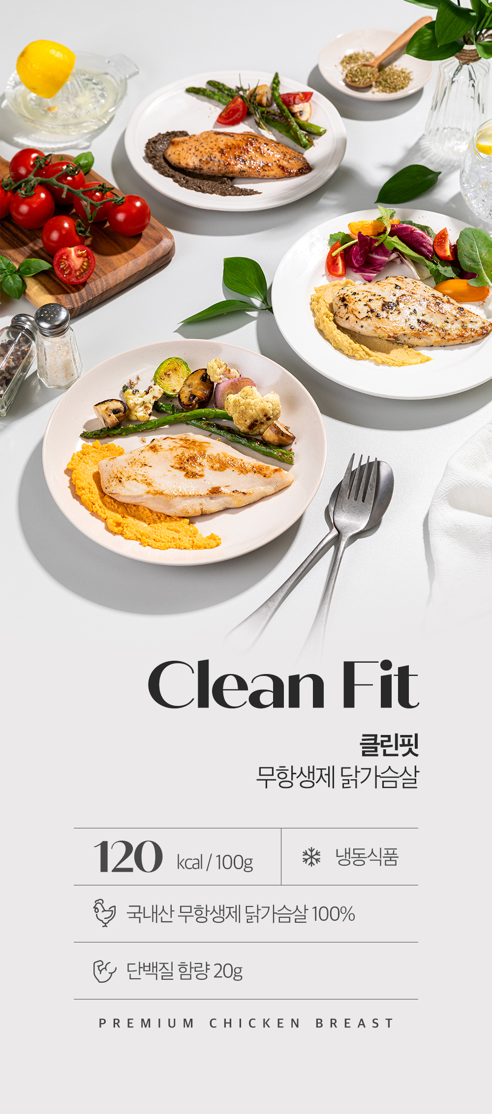 캠페인 썸네일