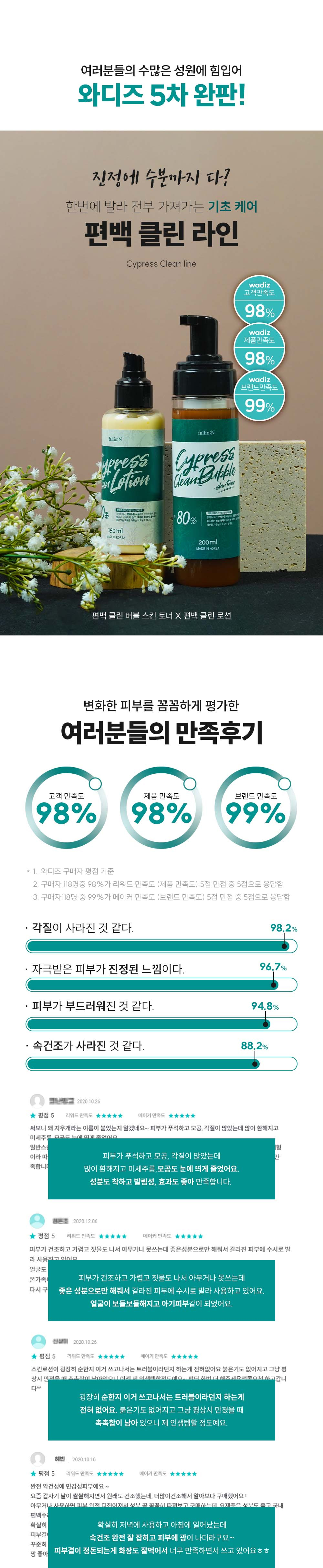 캠페인 썸네일