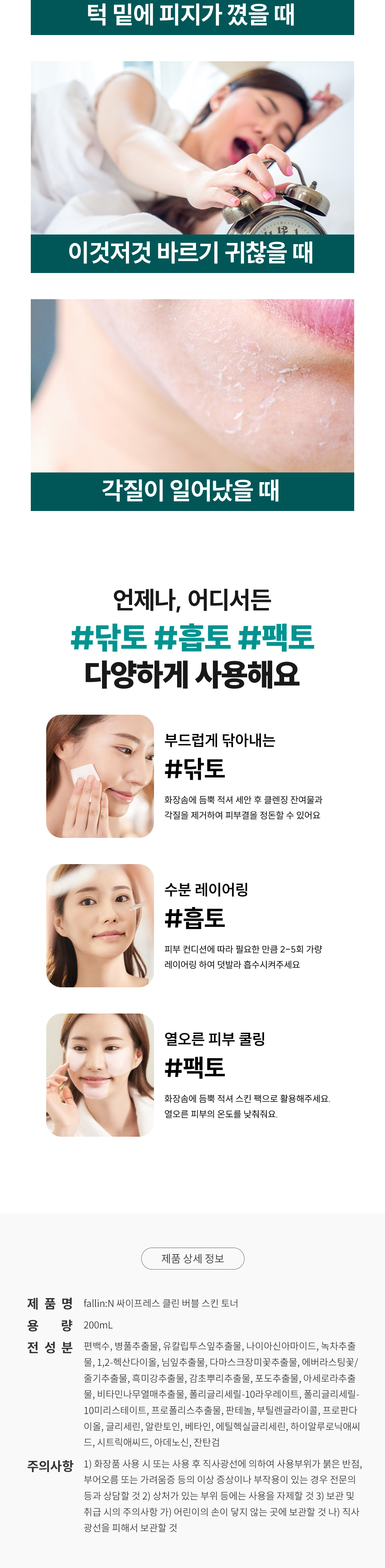 캠페인 썸네일