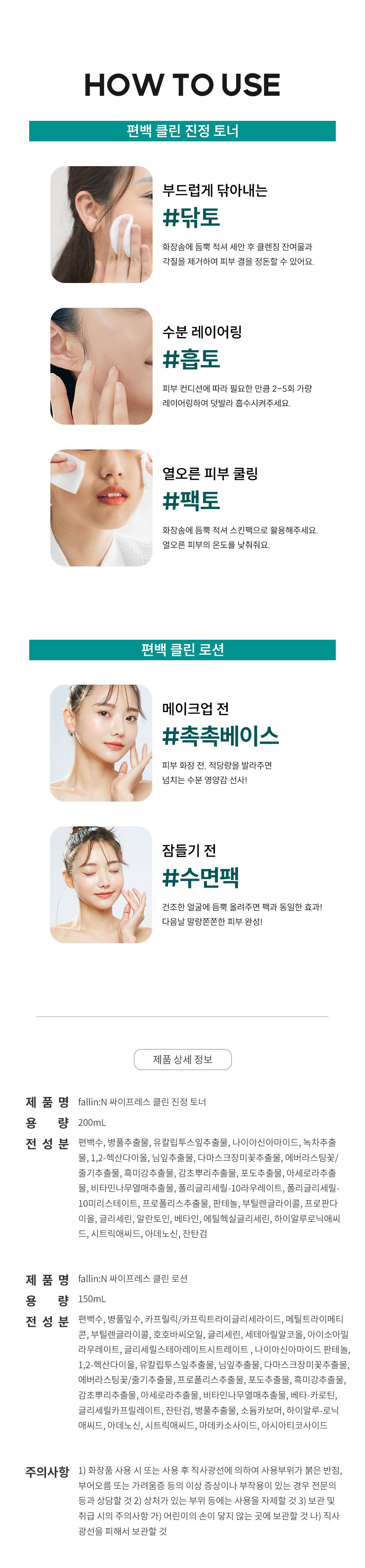 캠페인 썸네일