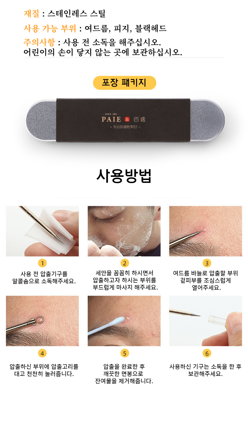 캠페인 썸네일