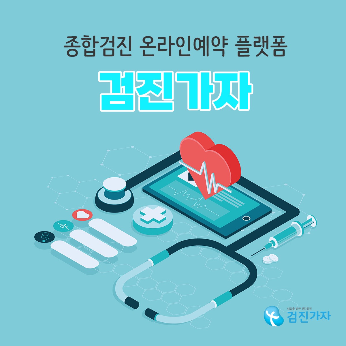 캠페인 썸네일