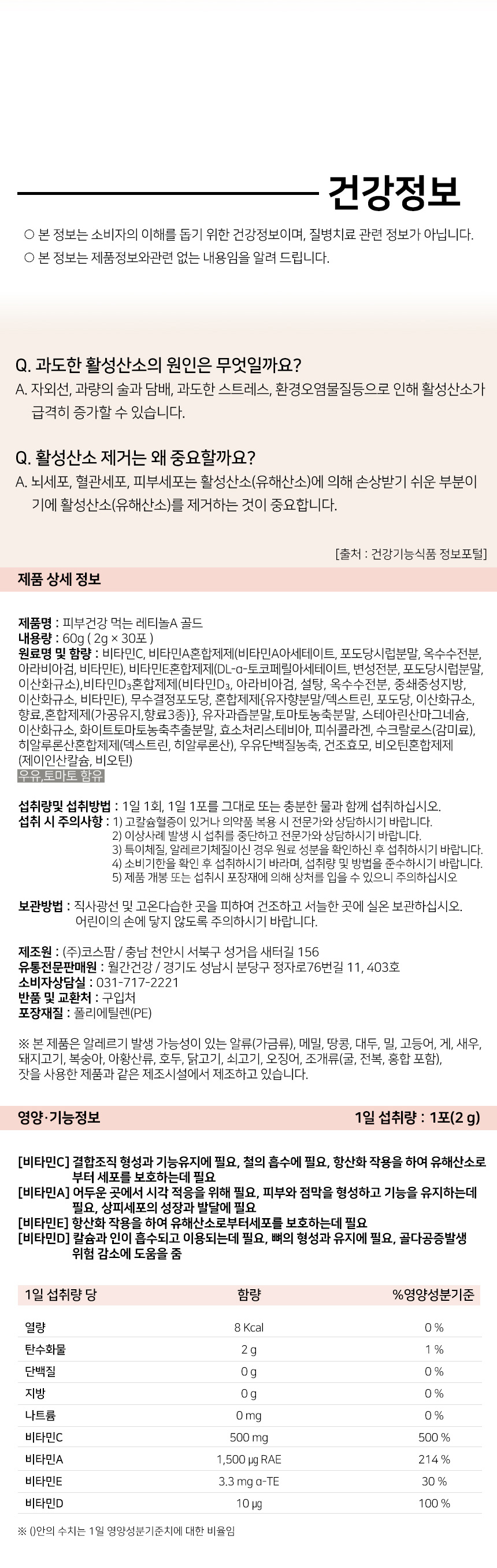 캠페인 썸네일