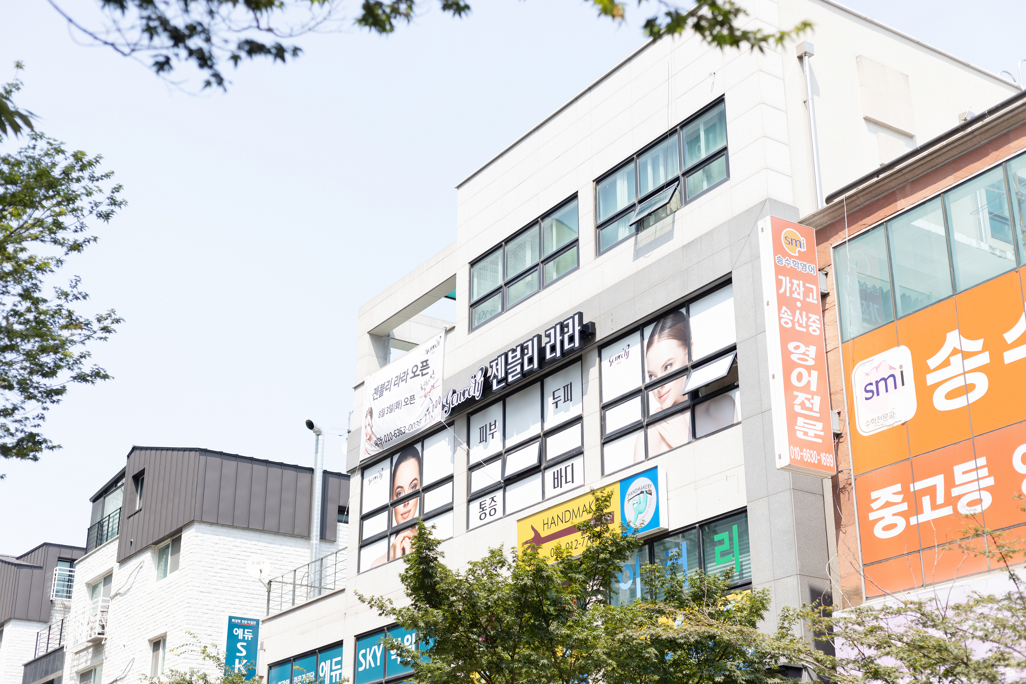 캠페인 썸네일
