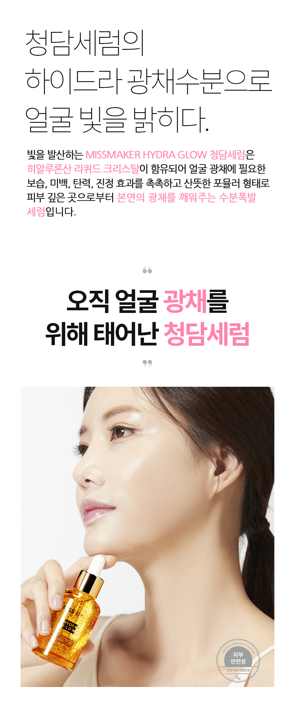 캠페인 썸네일