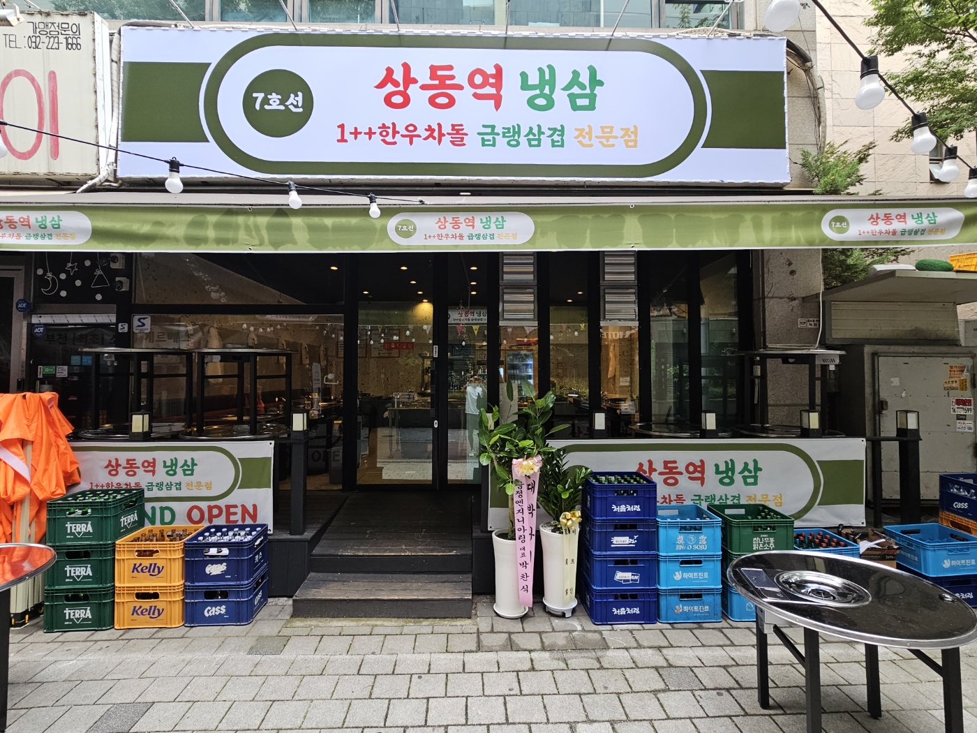 캠페인 썸네일