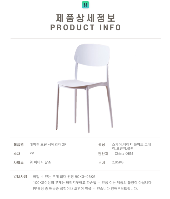 캠페인 썸네일