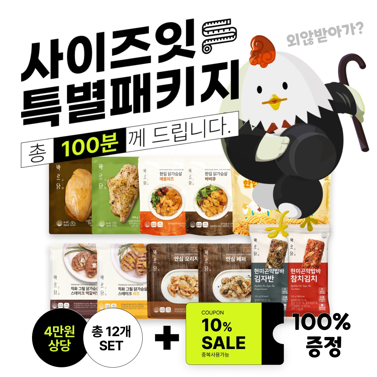 캠페인 썸네일
