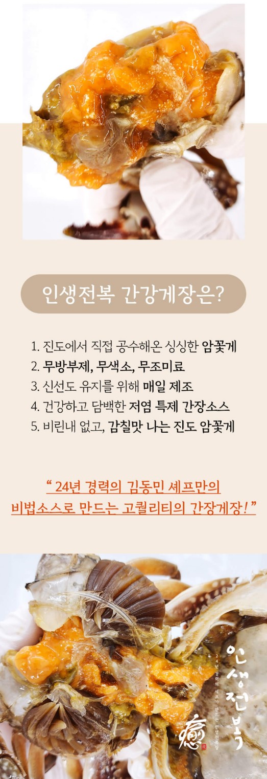 캠페인 썸네일