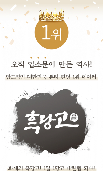캠페인 썸네일