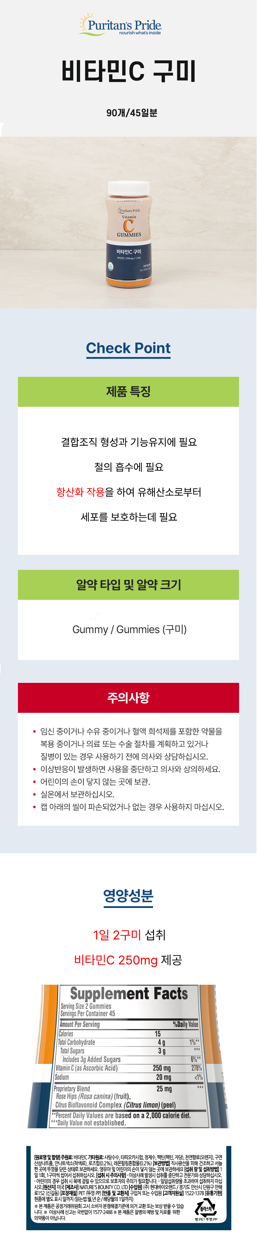 캠페인 썸네일
