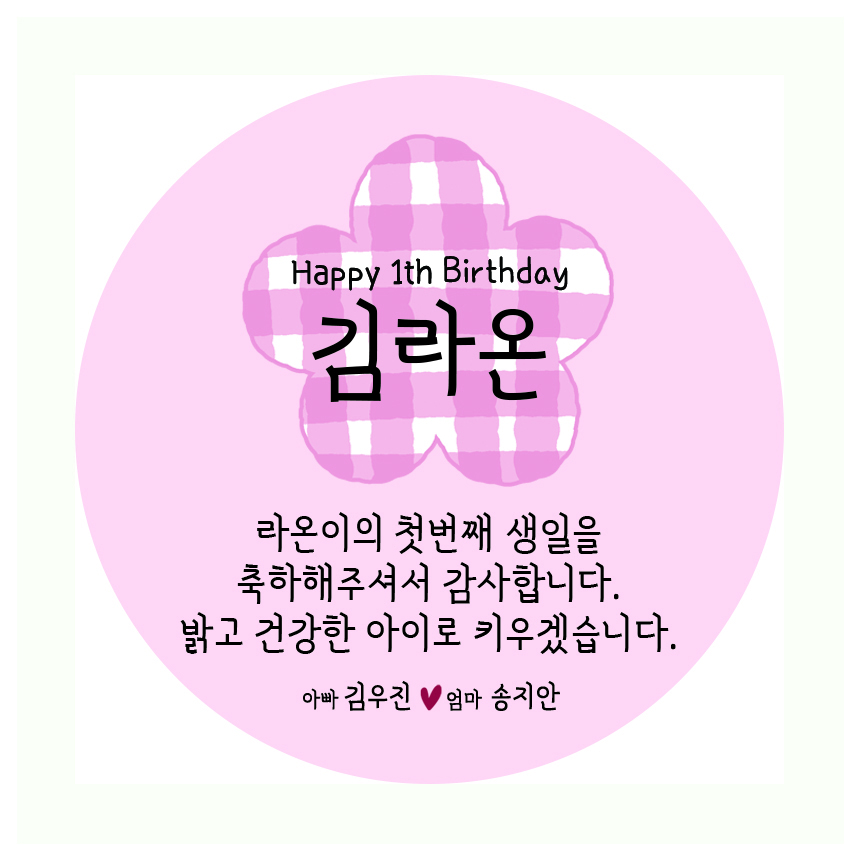 캠페인 썸네일