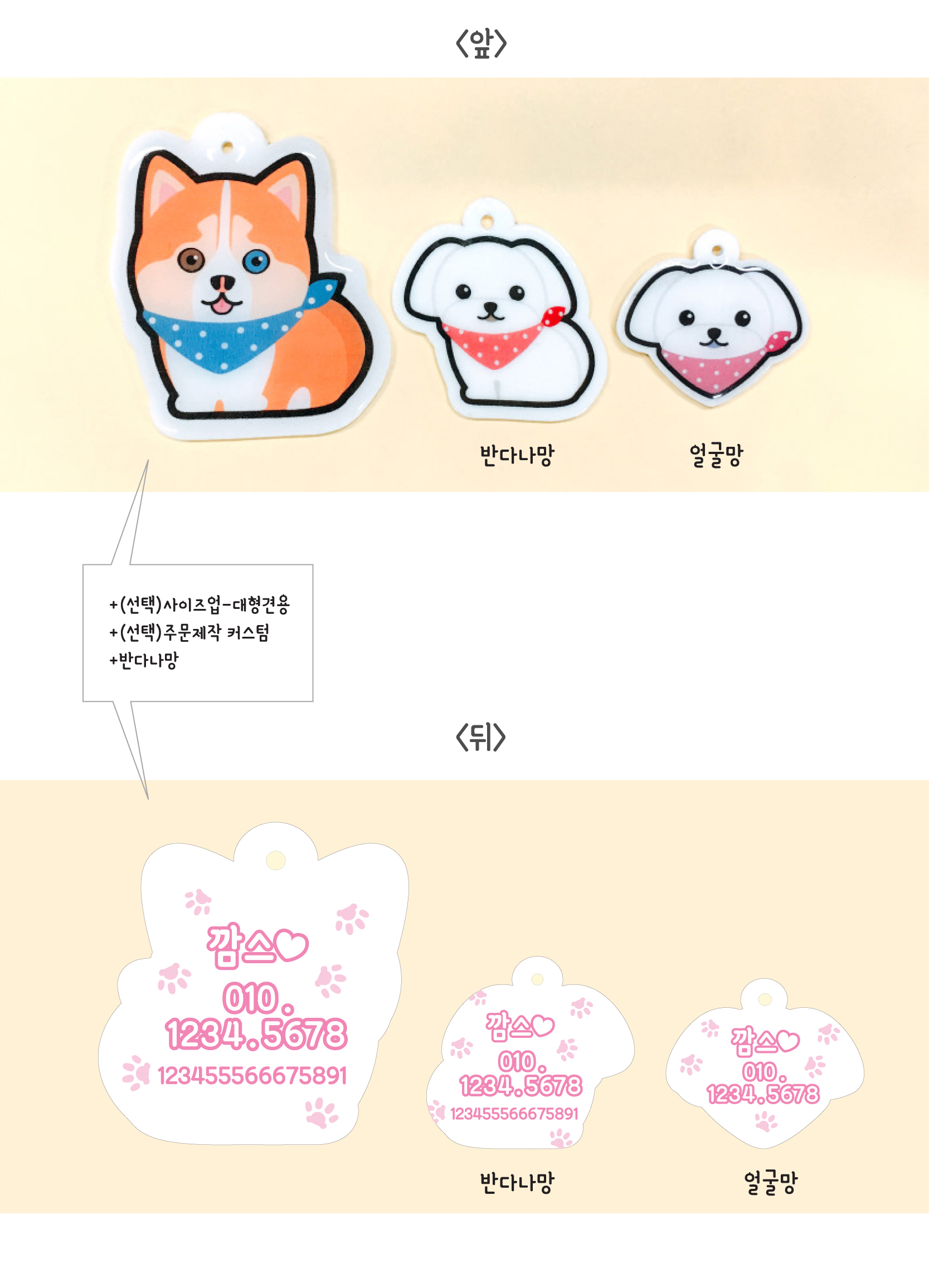 캠페인 썸네일