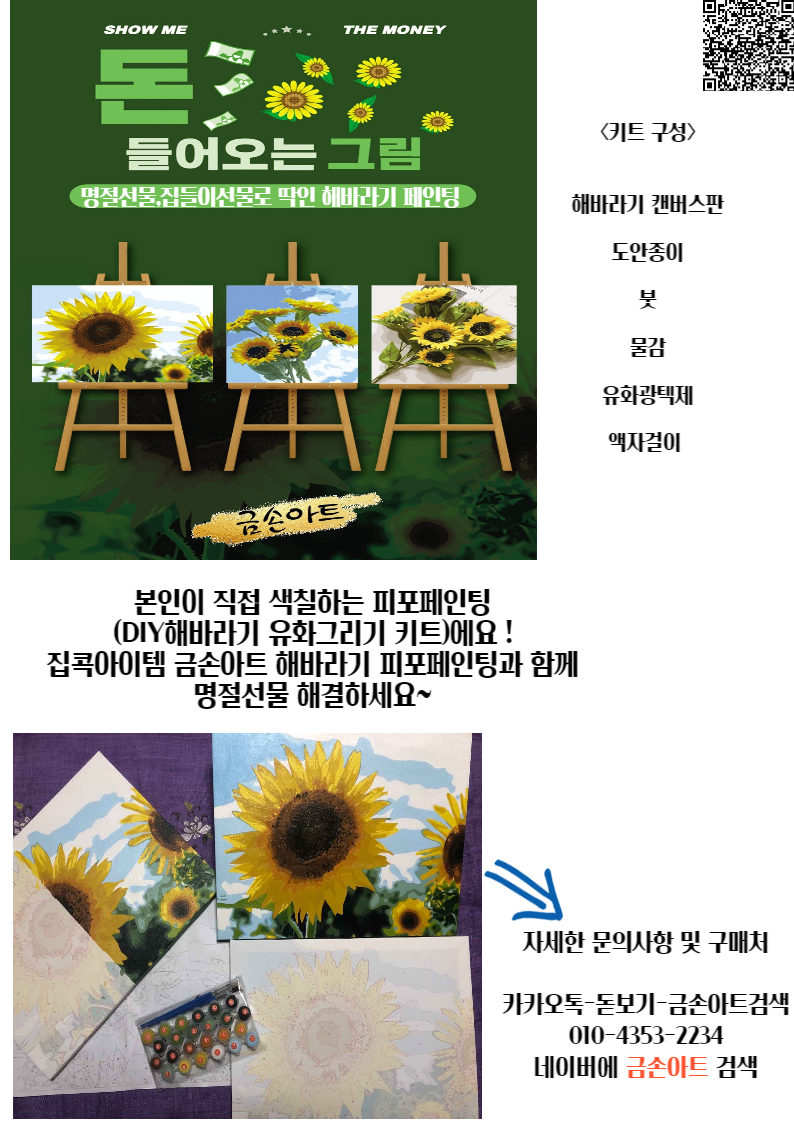캠페인 썸네일