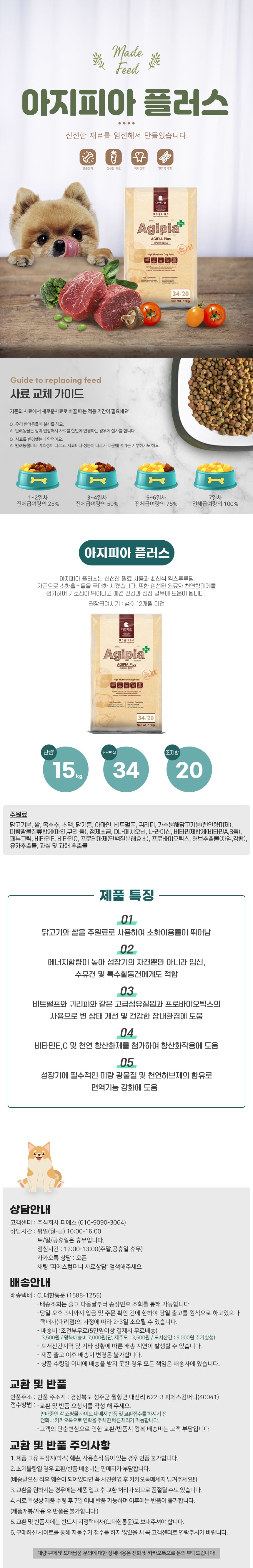캠페인 썸네일