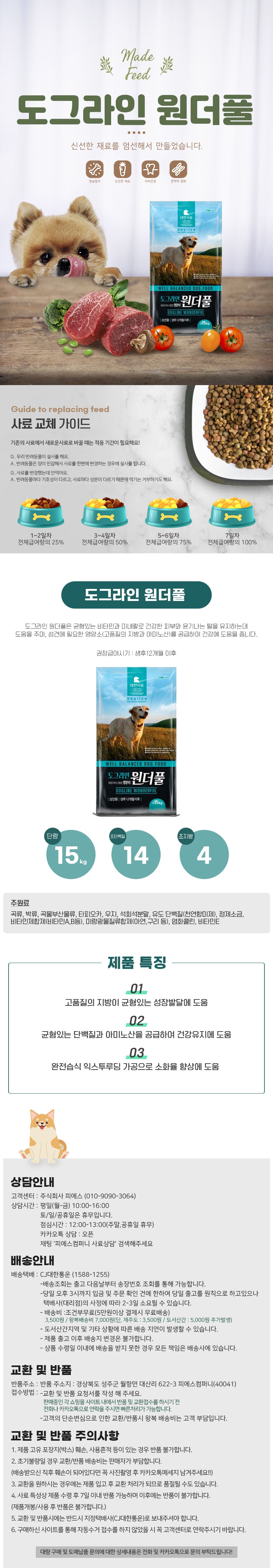 캠페인 썸네일