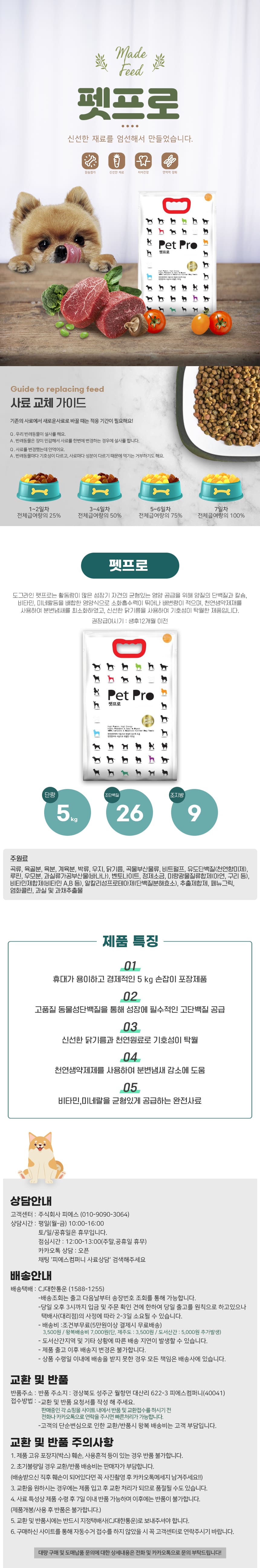 캠페인 썸네일