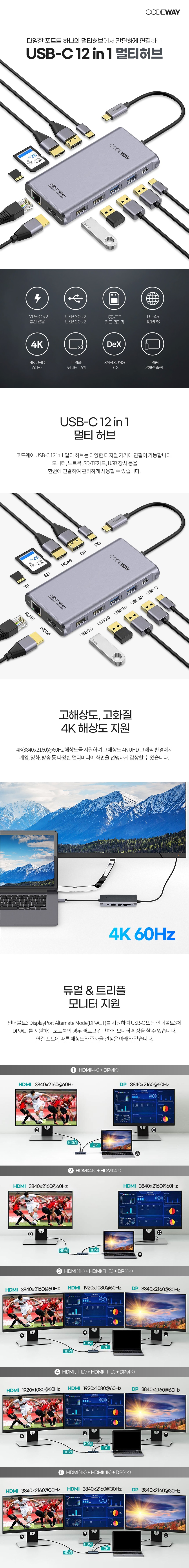 캠페인 썸네일