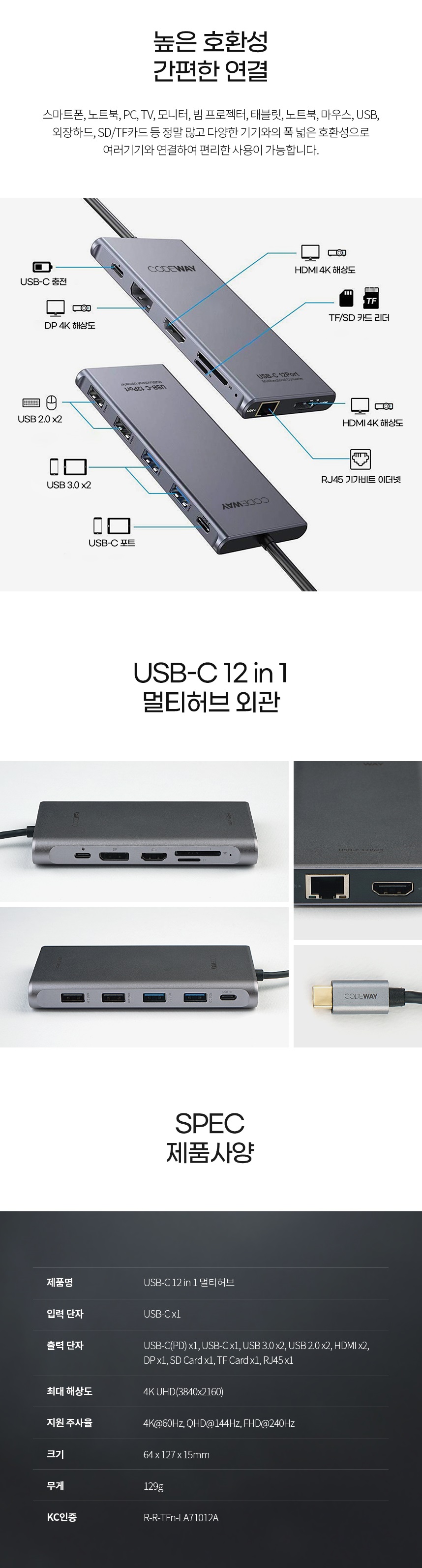 캠페인 썸네일