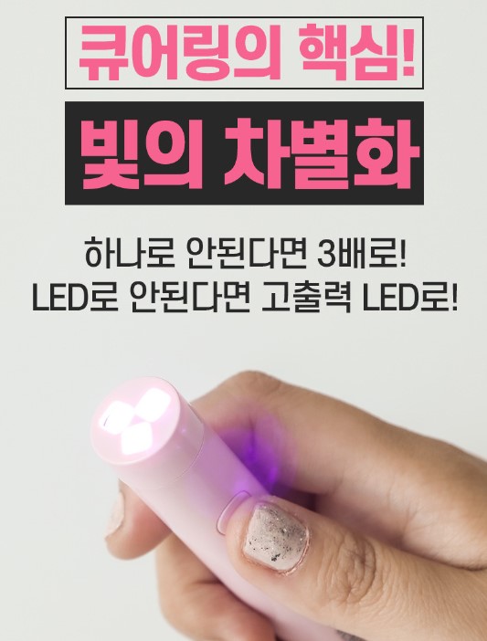캠페인 썸네일