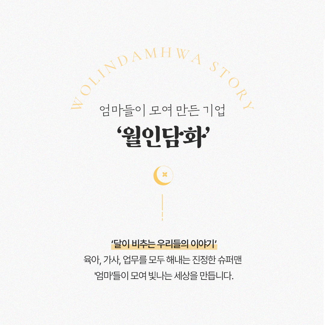 캠페인 썸네일