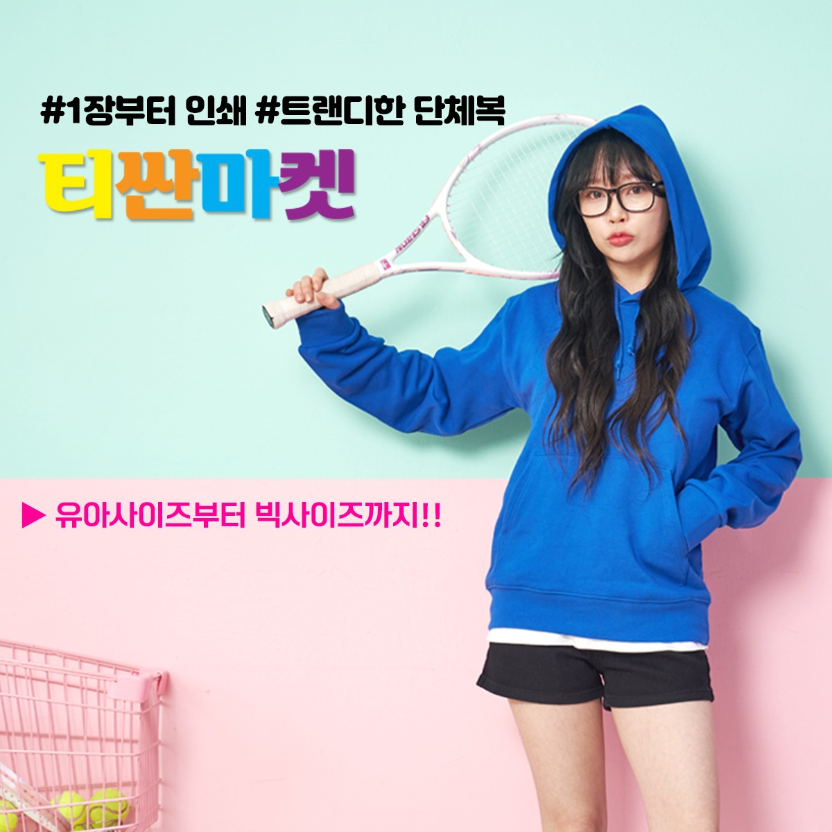 캠페인 썸네일