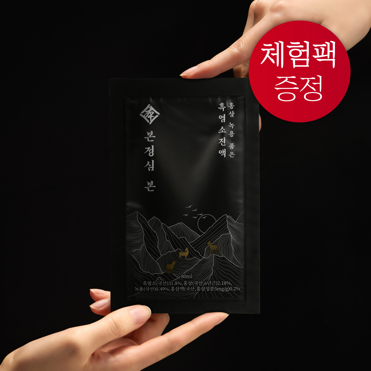 캠페인 썸네일
