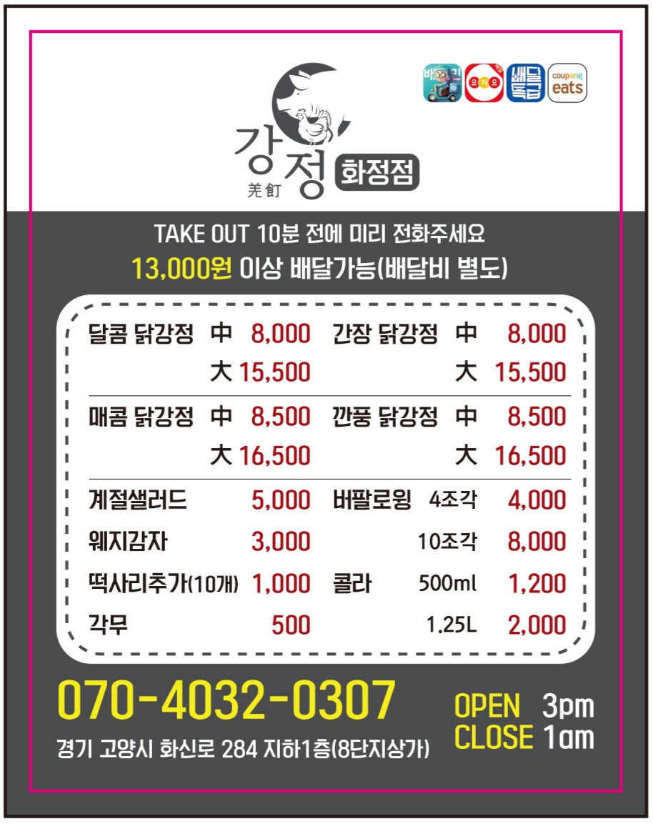 캠페인 썸네일