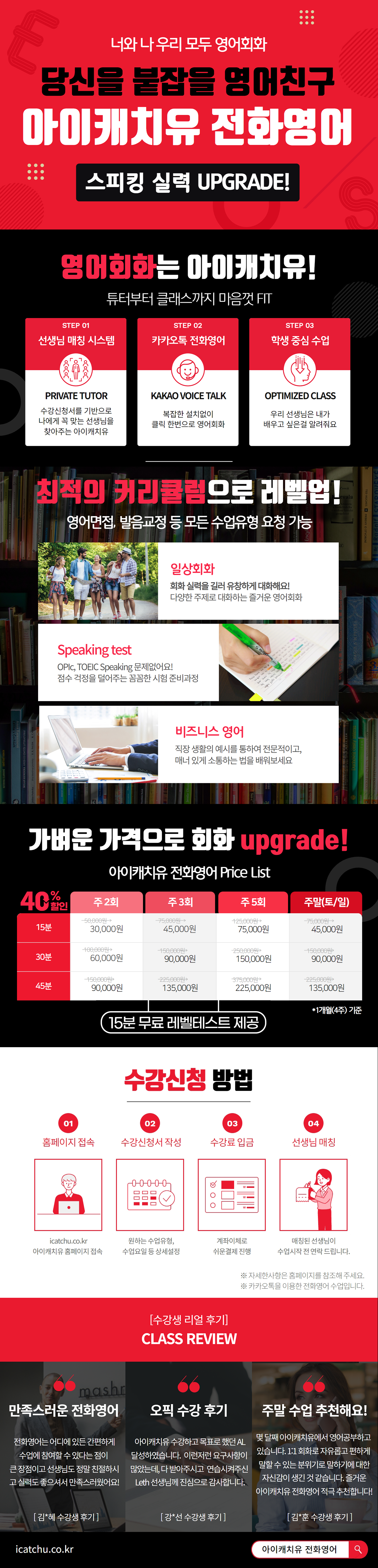 캠페인 썸네일