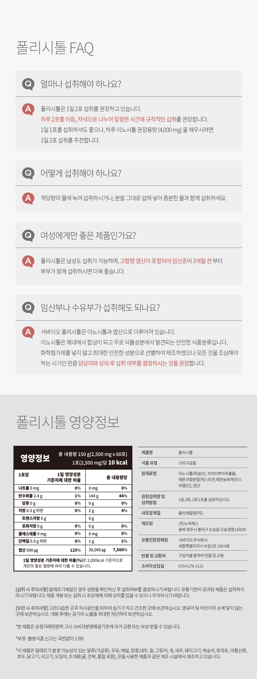 캠페인 썸네일