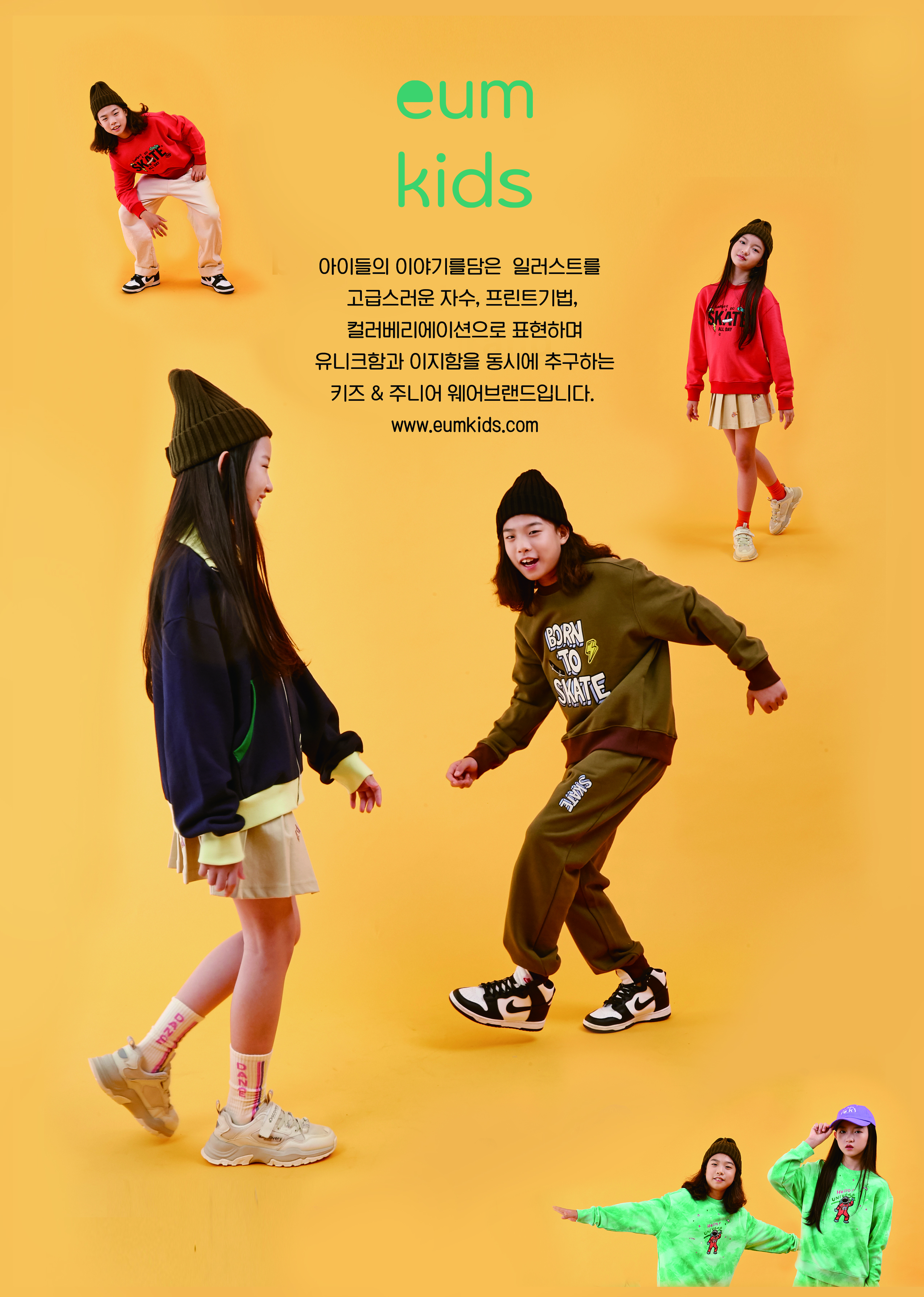 캠페인 썸네일