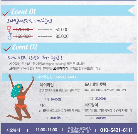 캠페인 썸네일