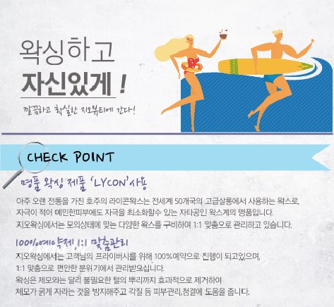 캠페인 썸네일