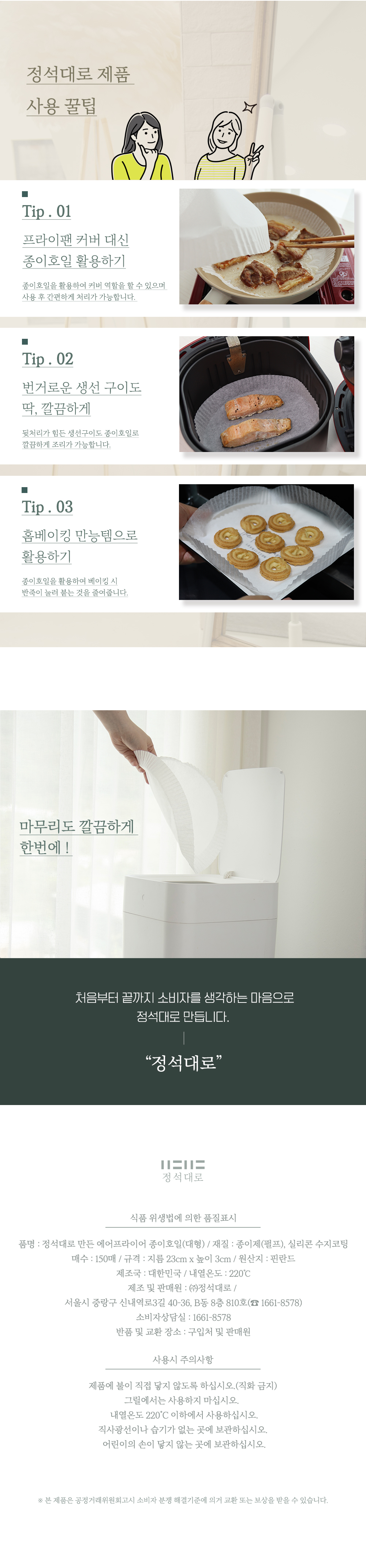 캠페인 썸네일