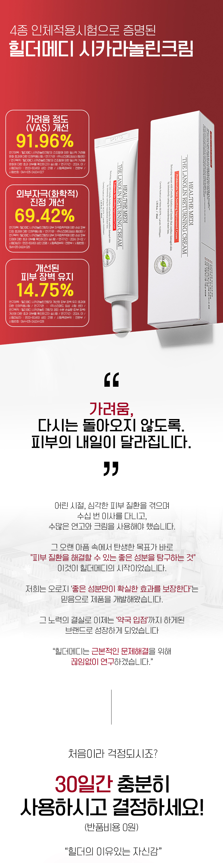 캠페인 썸네일