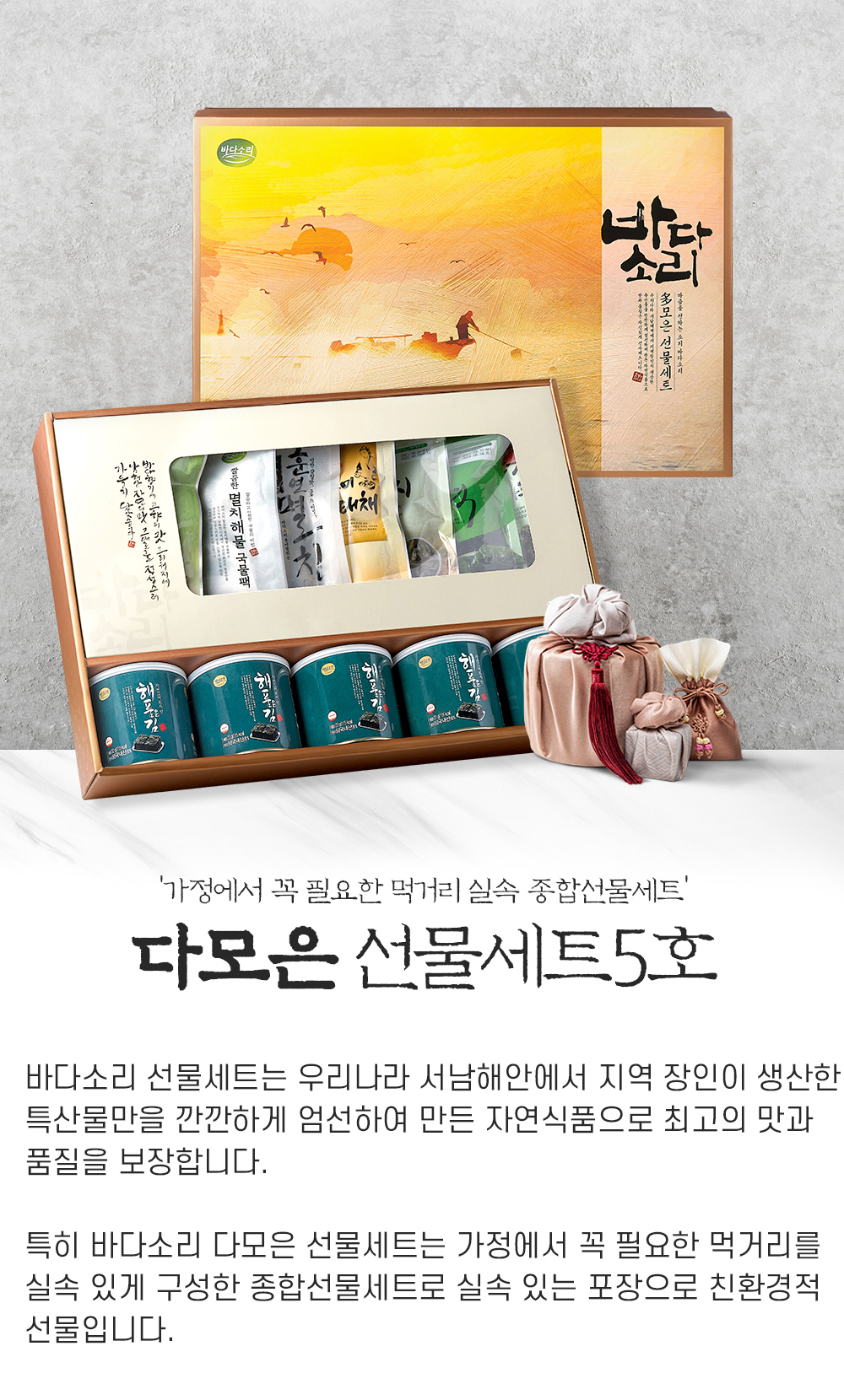 캠페인 썸네일