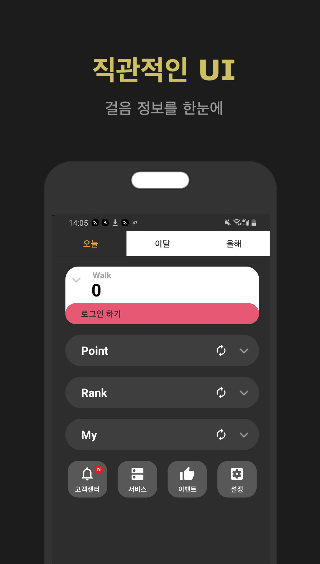 캠페인 썸네일
