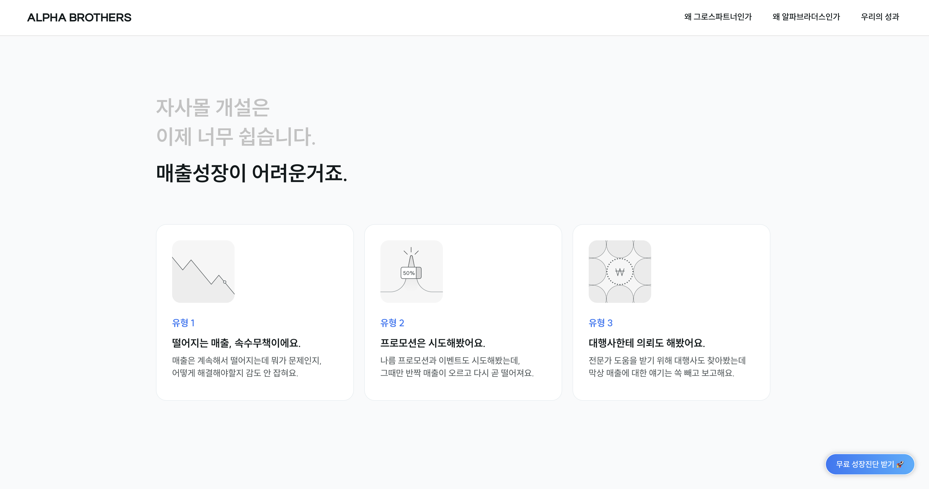 캠페인 썸네일