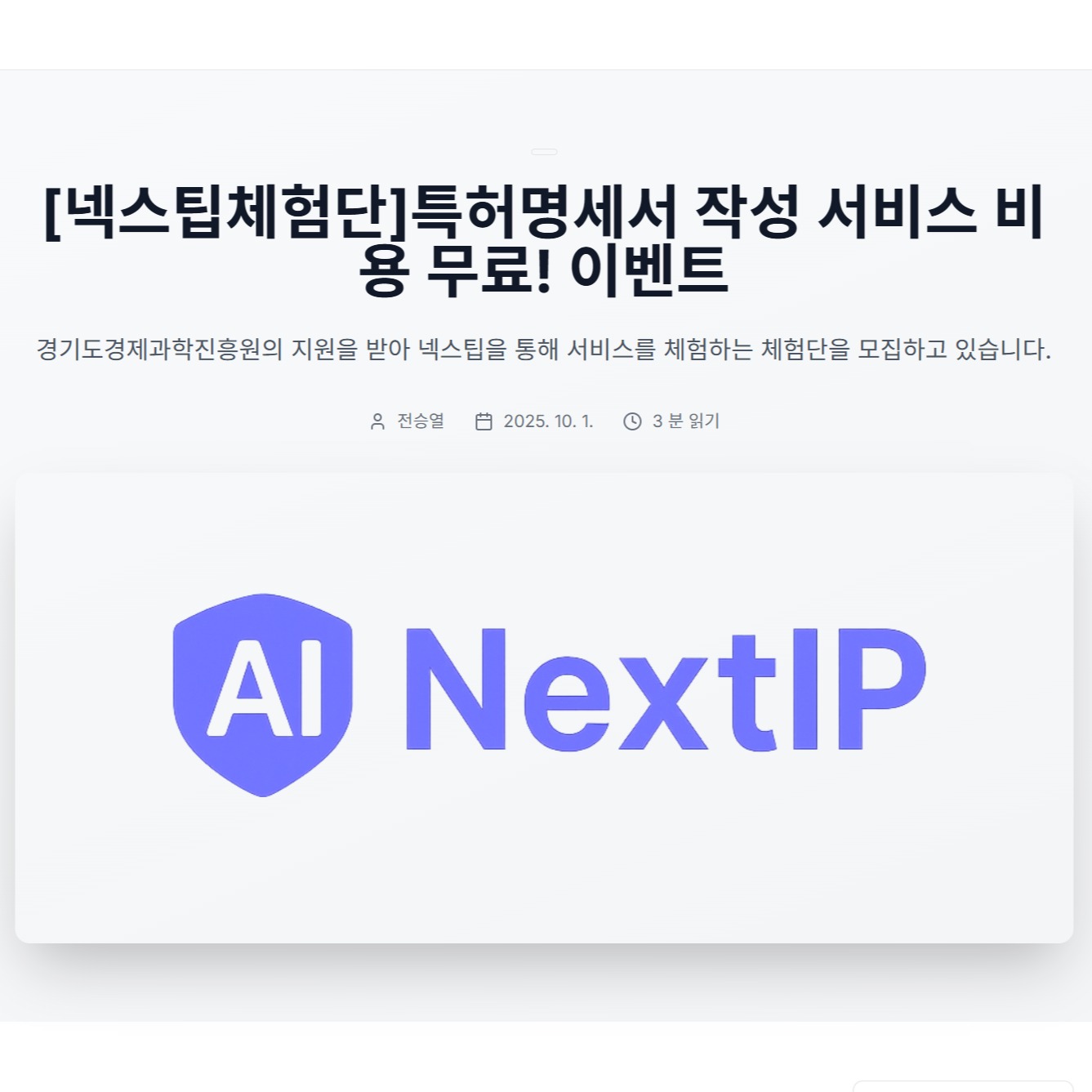 캠페인 썸네일