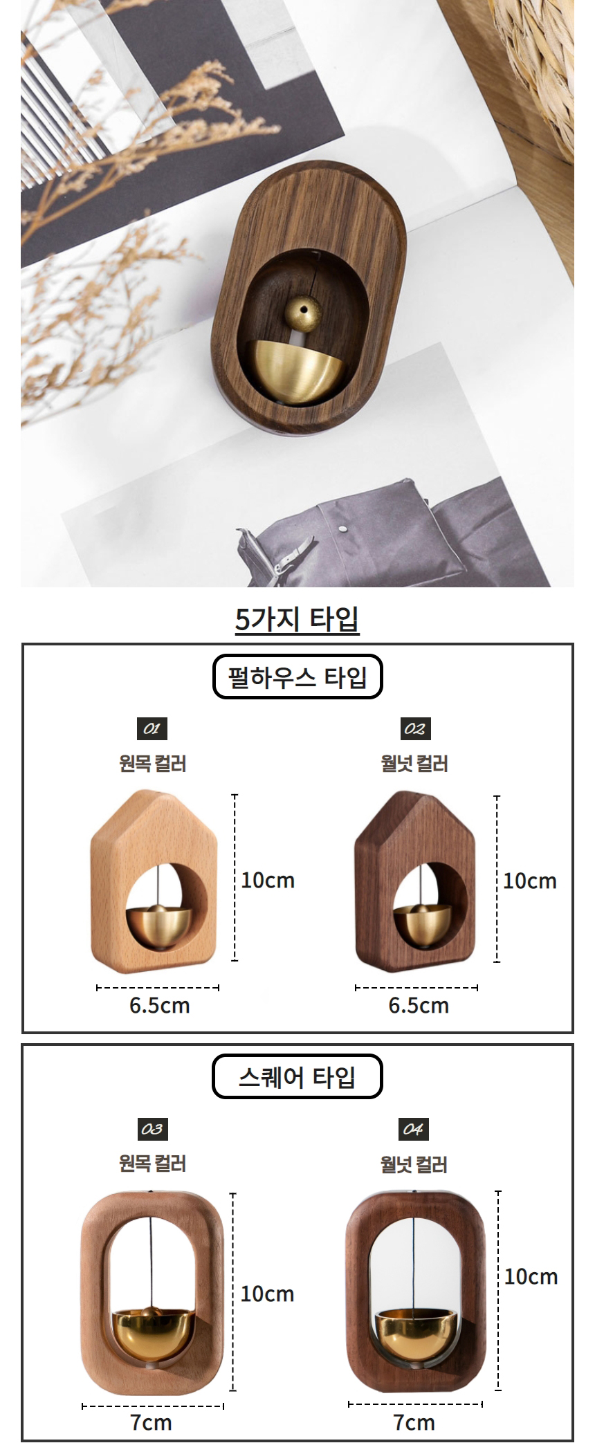 캠페인 썸네일