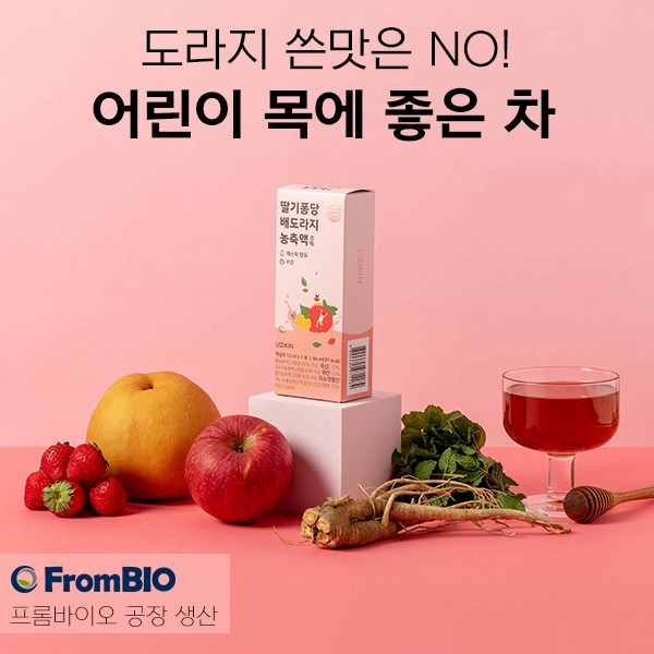 캠페인 썸네일